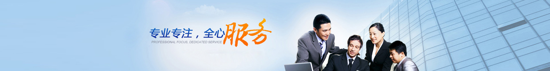 保溫球閥廠(chǎng)家服務(wù)
